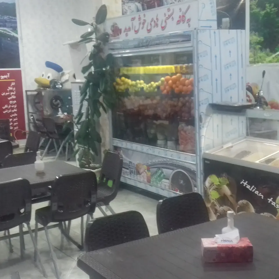 کارواش مسلم