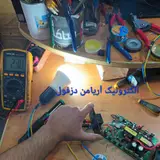 خدمات الکترونیک آریامن