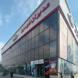 Modiran Khodro Central Service (workshop code 200)