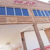 کارواش حسام