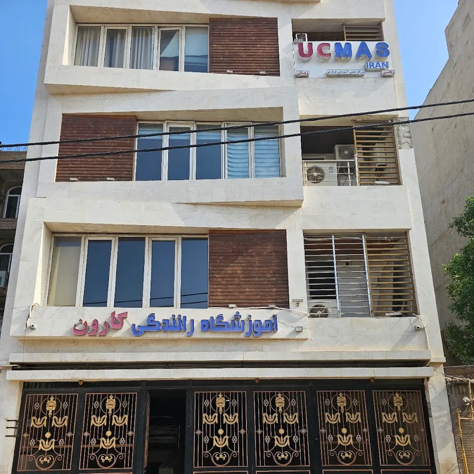 Karoon Driving School