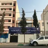 Kherad Institute