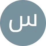 کلینیک تعمیراتی و لوازم یدکی حجار