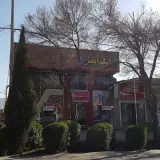 Ansar Bank