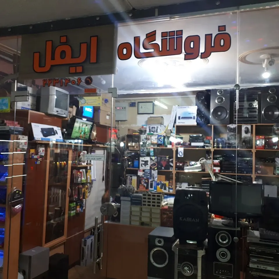 Behzad Camera