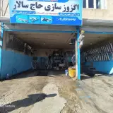 مهندسی انژکتورمصطفایی