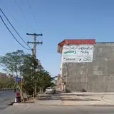 آموزشگاه موتور یادگار امام