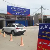 آرایشگاه فنی حرفه ایی مافیاییم