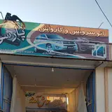 سایپا