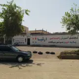 آموزشگاه رانندگی پایه دوم و موتورسیکلت ارشیا
