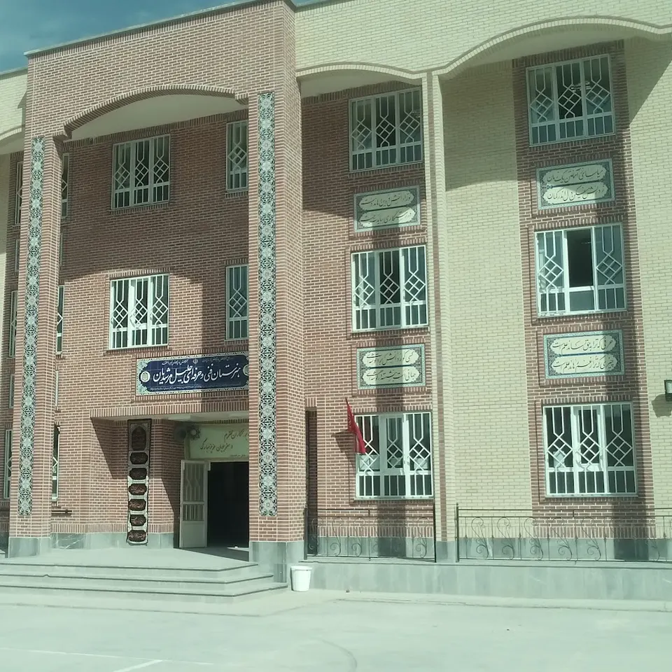 Morshedian Technical School