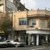 آموزشگاه رانندگی رودکی