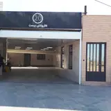 Hashemi Car wash