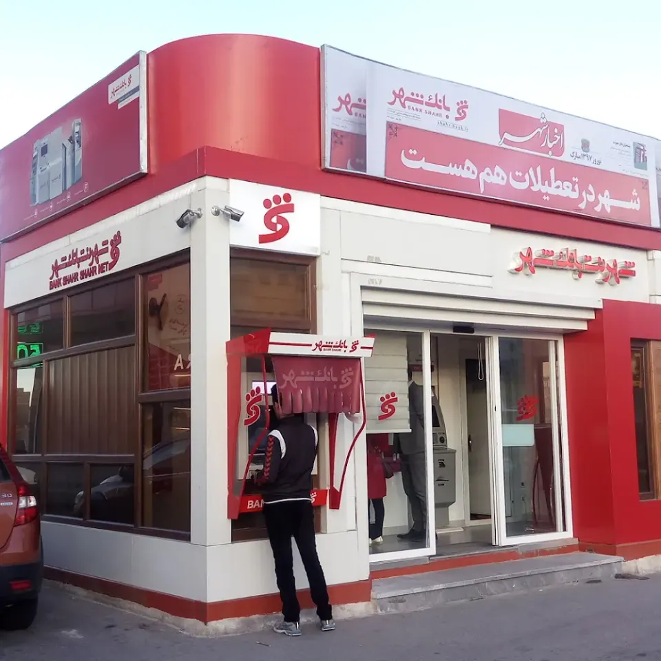SHAHRNET BANK SHAHR
