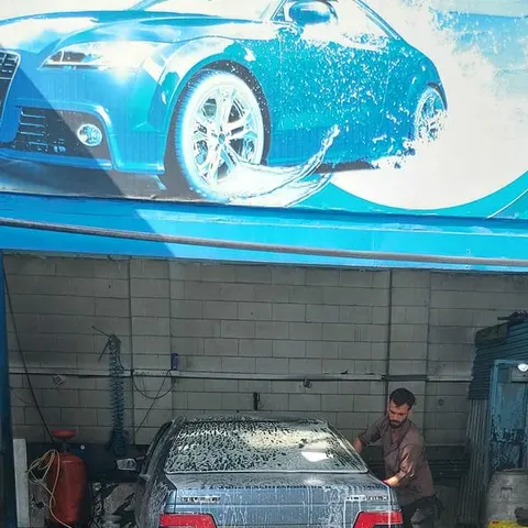 Fadak Car Wash