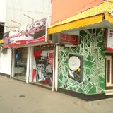 I bit Data recovery service