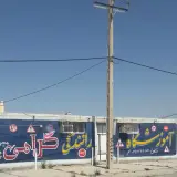 آموزشگاه رانندگی سوران