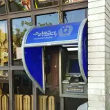 Tejarat Bank