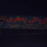 کارواش کادیلاک