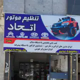 مکانیکی