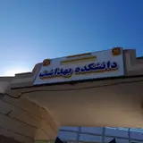 Behdasht university