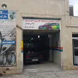 Kian Car Wash