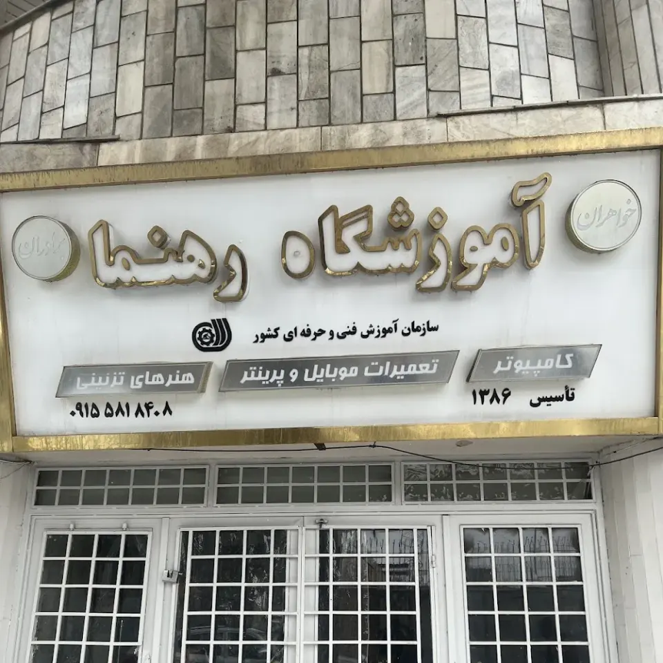 مهدی علیزاده