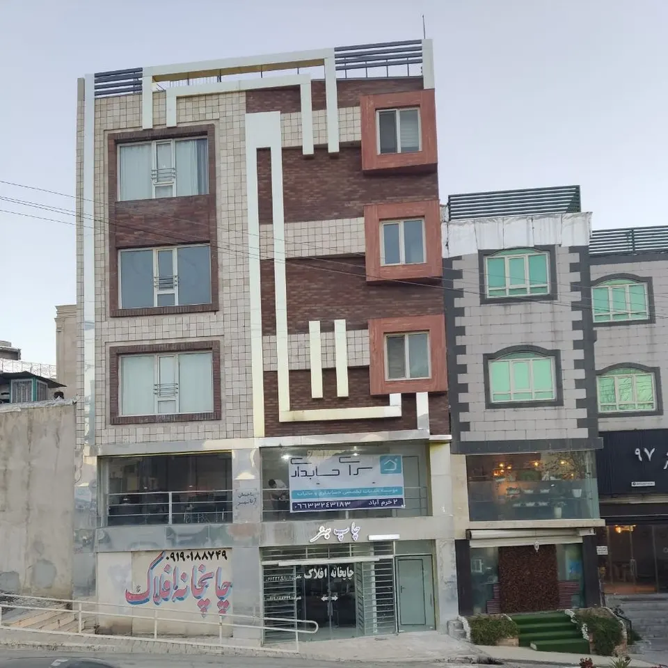 شرکت حسابداری پردازش حساب
