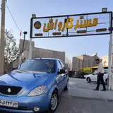 مستر کارواش