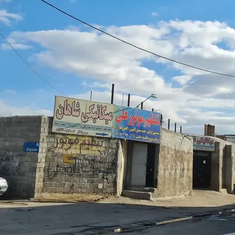 تعمیرگاه تخصصی کنگان