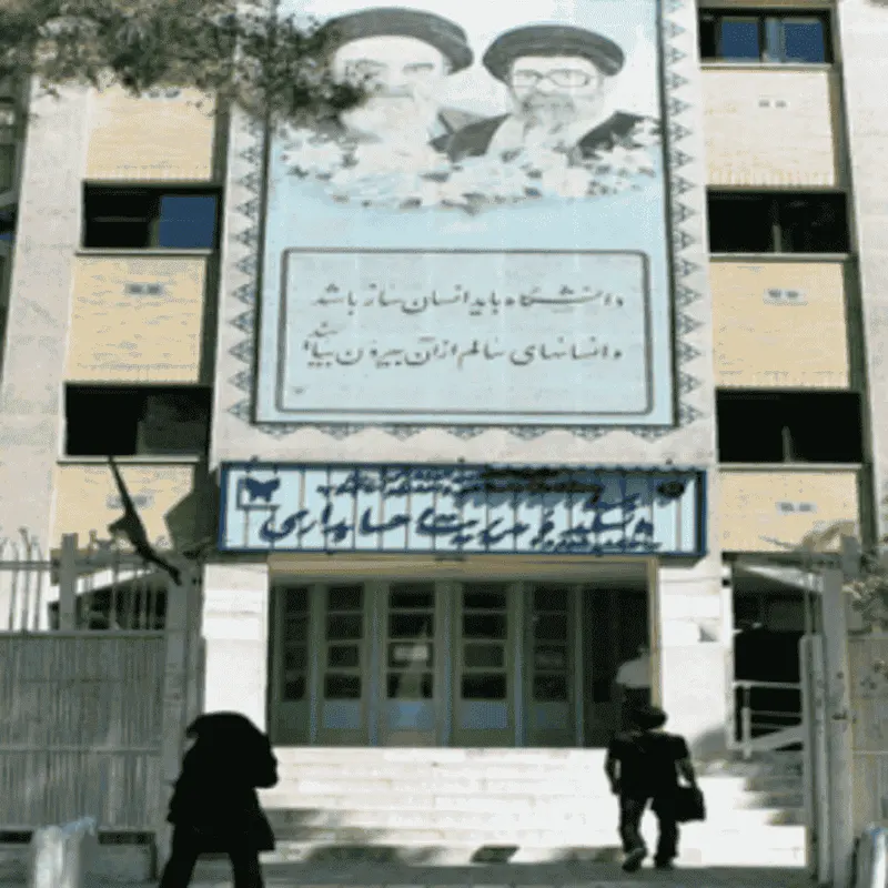 Islamic Azad University, Yadegar Emam Gholhak Branch