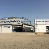 مرکز معاینه فنی خودرو جعفریان