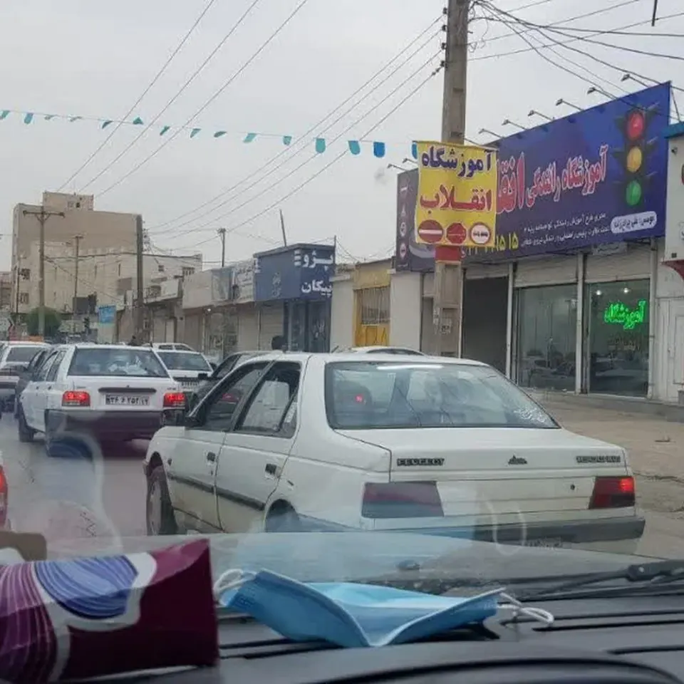 آموزشگاه فنی و‌ رانندگی انقلاب