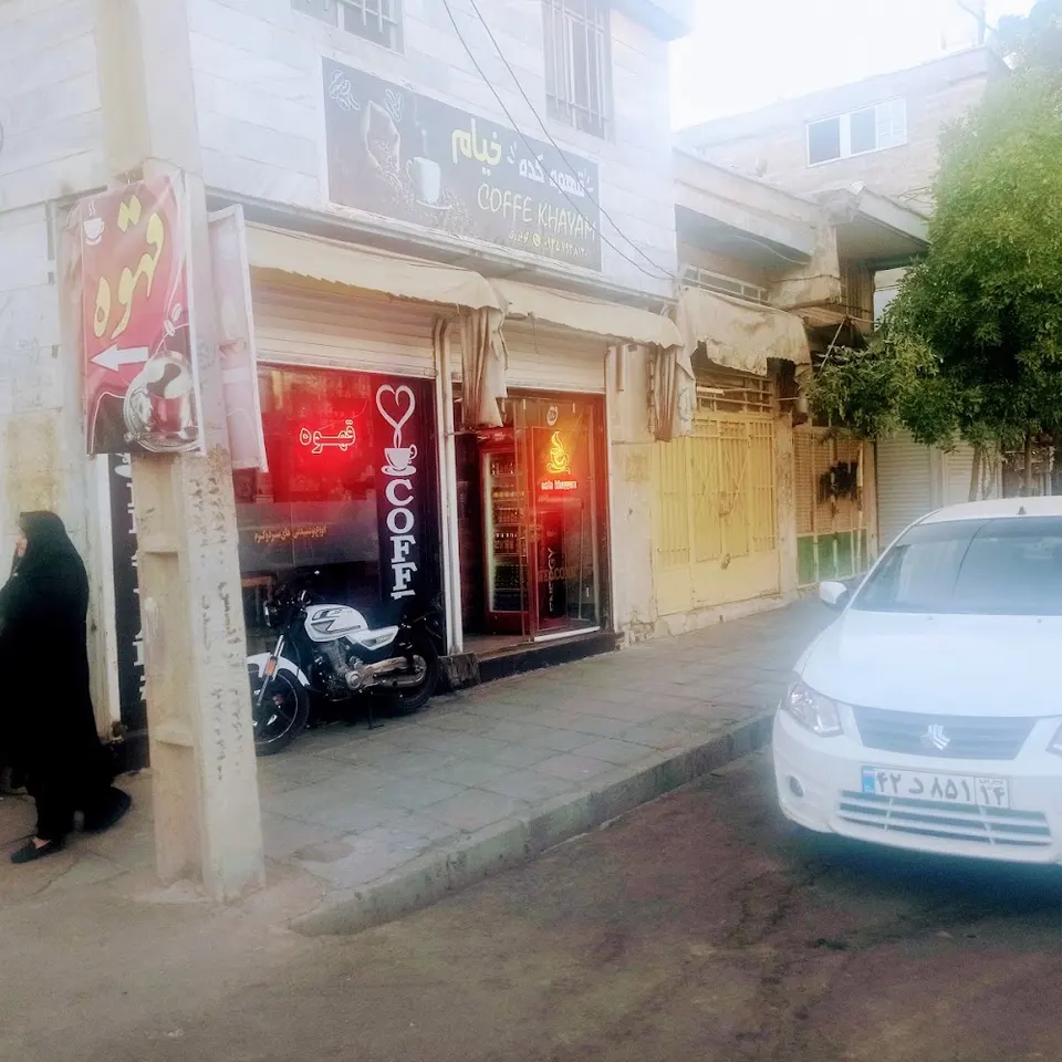 تعمیر لوازم خانگی