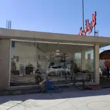 Special car wash