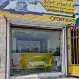 تعمیر و فروش کامپیوتر خودرو (ایسیو)مصطفی