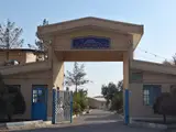 فنی وحرفه ای بافق