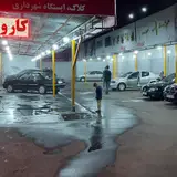 Mr.carwash مستر کارواش