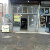 برق خودرو انصار