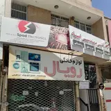 الکترونیک هنر