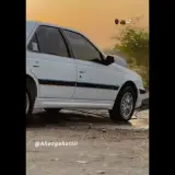 آموزشگاه افق