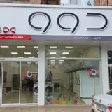 تعمیرات لوازم خانگی