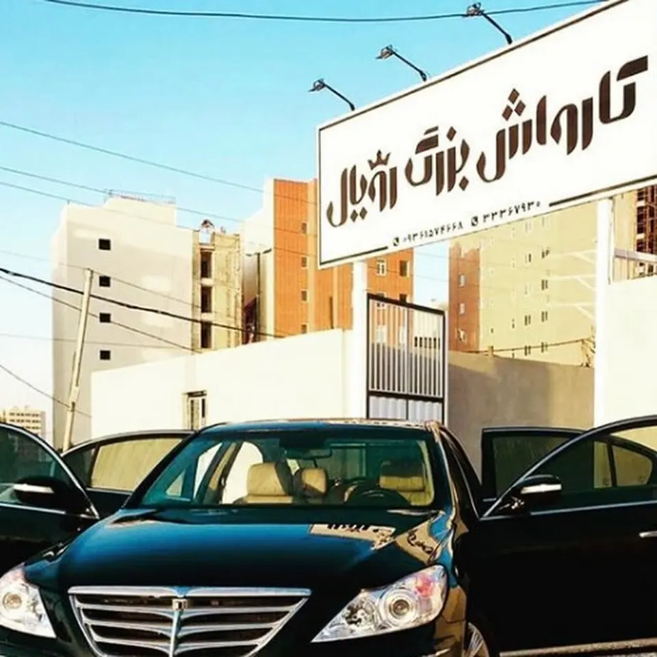 Royal Carwash