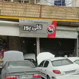تعمیرگاه ماشین