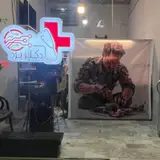 دکتر برد
