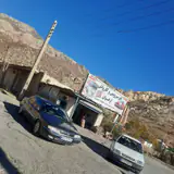 بزرگ کارواش کریستال