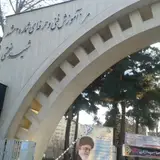مرکز آموزش فنی و حرفه ای شماره 2 مشهد - شهید نعمتی