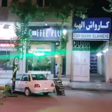 کارواش آرین