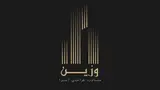 مهندسین مشاور وزین