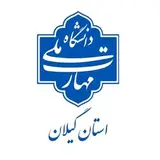 رسانه دانشگاه ملی مهارت استان گیلان
